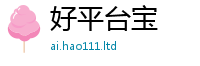天天彩澳门天天彩今晚所7777788888管家婆王中王佛祖天书